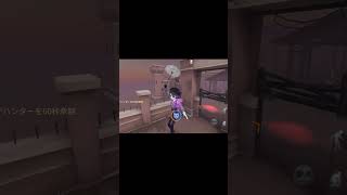 【第五人格】空飛んで4逃げやばいWWW #Shorts #第五人格 #identityv