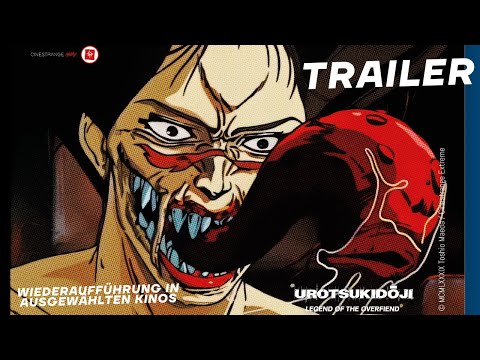 Urotsukidoji – Legend of the Overfiend (Trailer HD deutsch)