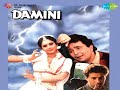Bin Sajan Jhula Jhulu Main Vaada Kase Damini Dj Classic Jhankar