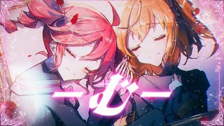よく見たらのステンドグラスだった - む / 足立レイ・重音テト