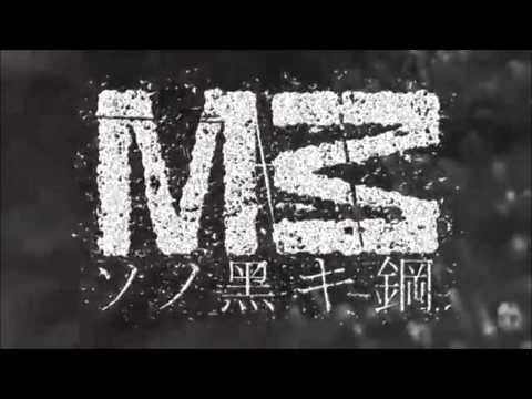 M3: Sono Kuroki Hagane ego-izm la la larks