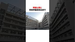 【何者？】橋上秀樹監督代行の経歴