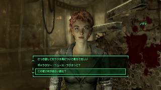 【Fallout3】素手攻略♯１１【字幕実況動画】