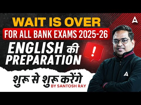 English Prep for Bank Exams by Santosh Ray