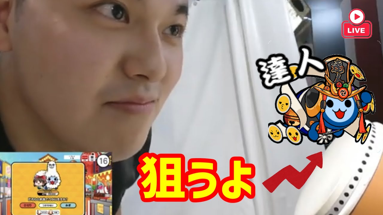 いがぐり vs 2025赤達人 #3【顔元配信】【今年もやります】