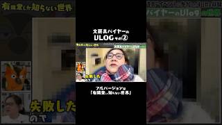 素の表情が出てしまう文房具バイヤー #有隣堂しか知らない世界 #ゆうせか