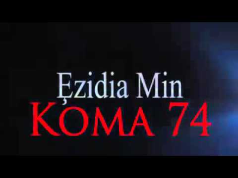 Koma 74