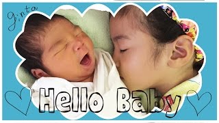 かんなとあきらとあさひ 4人目の弟の名前は 銀太 ぎんた ふるたび