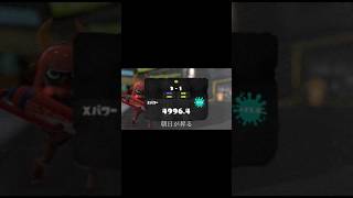 ちょこぺろの悲劇　　　#スプラトゥーン3 #スプラ #スプラ3 #ちょこぺろ #shorts #short