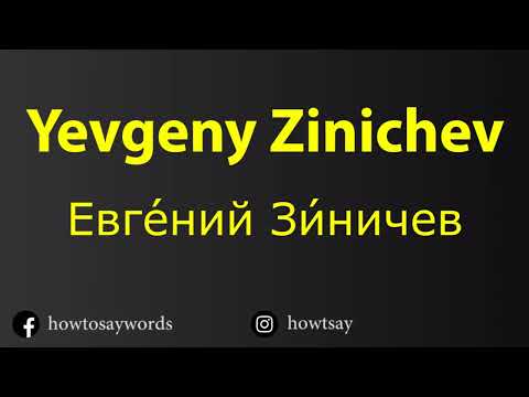 How To Pronounce Yevgeny Zinichev Евге́ний Зи́ничев