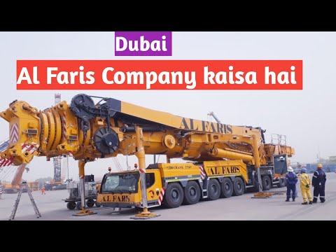Dubai Al Faris Company kaisa hai।। दुबई में अल फारिस कंपनी कैसा हैं।।
