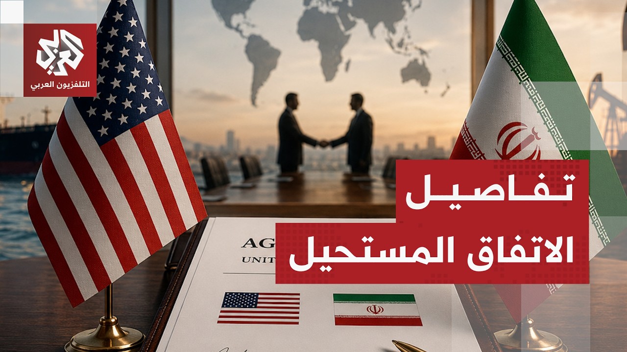 نبرة انتصار في طهران وجنوب لبنان وغضب في إسرائيل.. تسريبات جديدة عن الاتفاق ا?