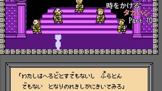 【FDS タイムツイスト】時をかけるタカハシ Part10
