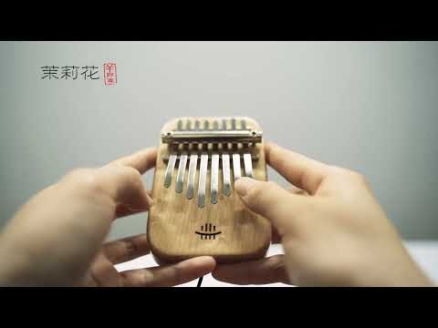 Hluru Mini 8 Key Kalimba Thumb Piano