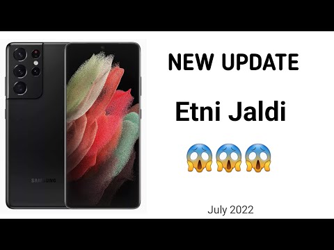 Samsung Galaxy S21 Ultra 5G New Update Available July 2022, 🔥🔥