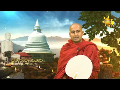 Hiru TV