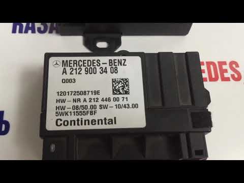 Блок управления помпы топливной Mercedes