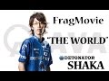 【AVA】DeToNator SHAKA FragMovie "THE WORLD ...