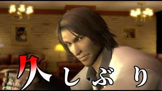 2億年ぶりに龍が如くオンラインを起動する配信