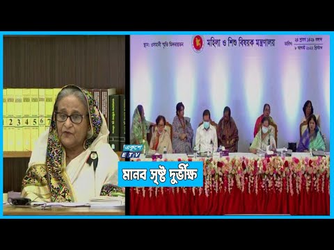 চুয়াত্তরের দুর্ভীক্ষ ছিল মানব সৃষ্ট