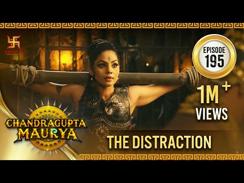 Chandragupta Maurya | Episode 195 | The Distraction | चंद्रगुप्त मौर्य | Swastik Productions