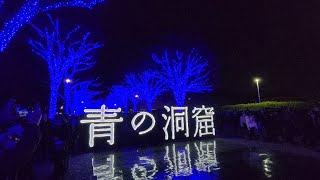 【Vlog】原宿・渋谷散策｜青の洞窟やCHANEL、Miu Miuのイベントに行く。