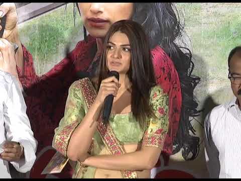 Uh Pe Ku Ha Movie Audio Launch