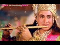 New Video Ramanand Shree Krishna Bansuri Ringtone