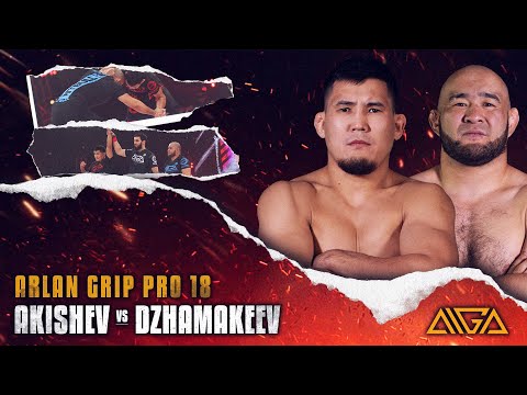 Nurzhan Akishev - Manas Dzhamakeev | AIGA | Arlan Grip PRO 18 | Grappling