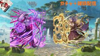深夜では初のガチャ＋好きなゲームを語りたい雑談配信ー！！