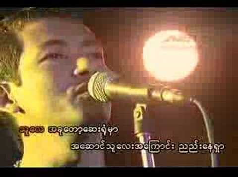 Gray Han - A Saung Tha Ye