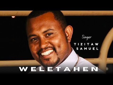 ውለታህን እንዴት እረሳለሁ  Weletahen Endet Eresalew by Tizitaw Samuel #Pastor_Tizitaw_Samuel