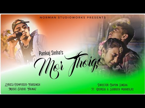 Pankaj sinha Mor Thoigo...