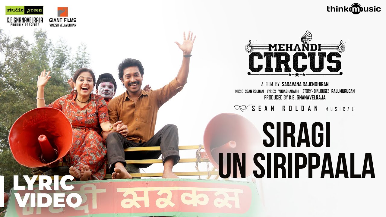 Siragi Un Sirippaala Lyrics  | Mehandi Circus | Madhampatty Rangaraj | Lalitha Sudha | Sean Roldan