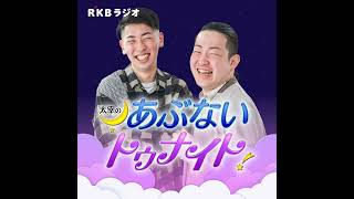 ep215　恋愛指南～あやむの法則