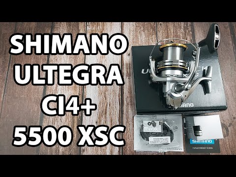 Котушка Shimano Ultegra CI4+ 5500 XSC