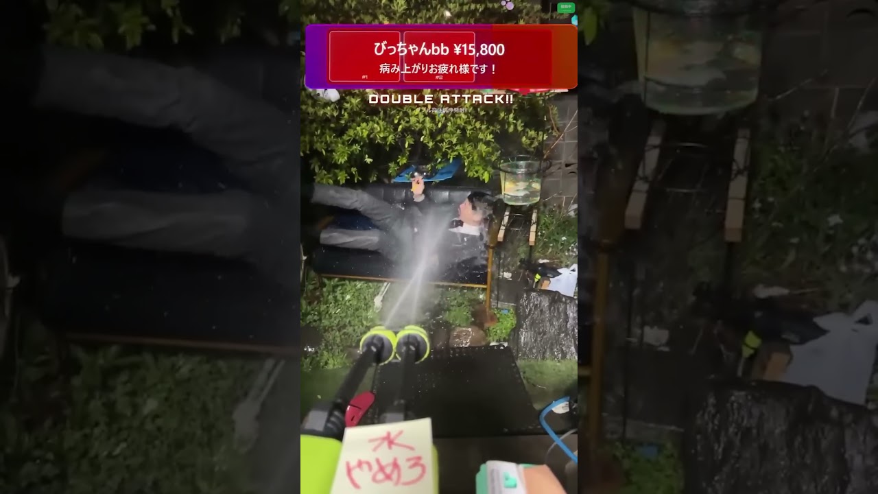 罰ゲームは滝！！会場騒然www 配信者絶叫www この配信ヤバすぎるwww  #gimmickstream #automobile #ゲーム実況 #ドッキリ