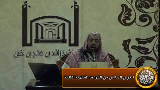 صورة كل حكم ثبت في حق الإنس فيثبت في حق الجن تبعاً إلا بدليل الاختصاص