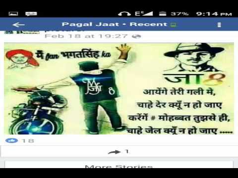 ZIDDI JAAT ...JAAT K THAT HUKKA AOR GHAT