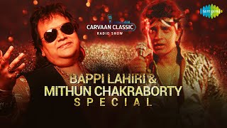 Carvaan Classic Radio Show | Bappi Lahari &amp; Mithun Chakraborty Special | Yaad Aa Raha Hai