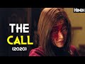 THE CALL (2020) Korean Movie Explained In Hindi | Best Thriller/Horror of 2020 | Ending Explained