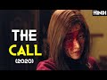 THE CALL 2020 Korean Movie Explained In Hindi Best Thriller Horror Of 2020 Ending Explained