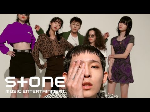 남태현 (South Club) - 왕따 (OUTCAST) MV