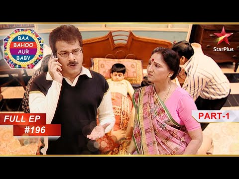 Saumil को Admit कराने के लिए परिवार का संघर्ष! | Full Episode :196 | Part 1 | Baa Bahoo Aur Baby