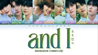 Download lagu ZEROBASEONE 제로베이스원 ' and I  (우주먼지) ' Lyrics (ColorCoded/ENG/KAN/ROM/가사) mp3