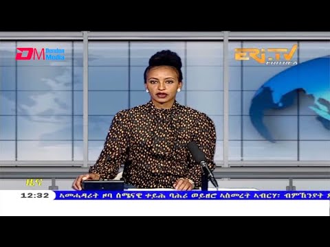 Midday News in Tigrinya for February 13, 2021 - ERi-TV, Eritrea