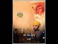 Saharan Baba Nanka Masha Ali Latest Punjabi Song Wattsapp Status Masha Ali Status Video