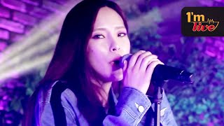[I'm LIVE] Heize (헤이즈) &amp; Underwater