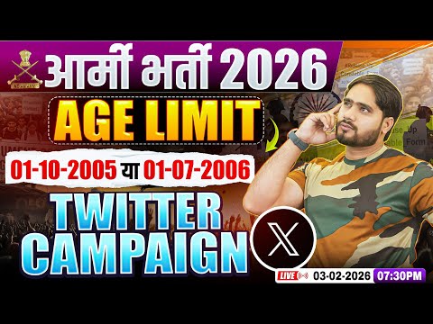 Army Bharti Age Limit 2026 | Join the Twitter Campaign | Army Bharti 2026 New Update, Dharmender Sir
