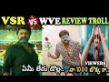 Veera Simha Reddy Vs Walthair Veerayya